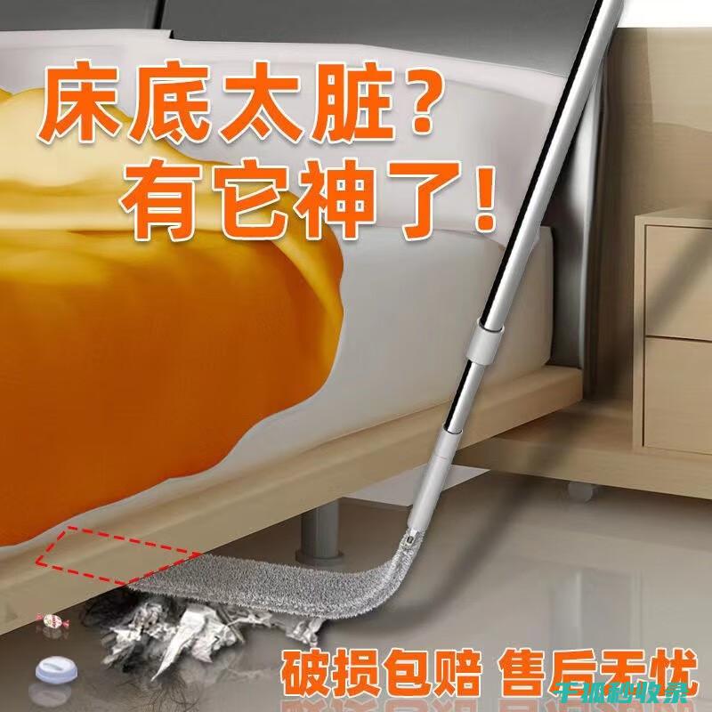 沙发去污技巧：让污渍无处遁形的秘密武器 (沙发去污技巧视频)