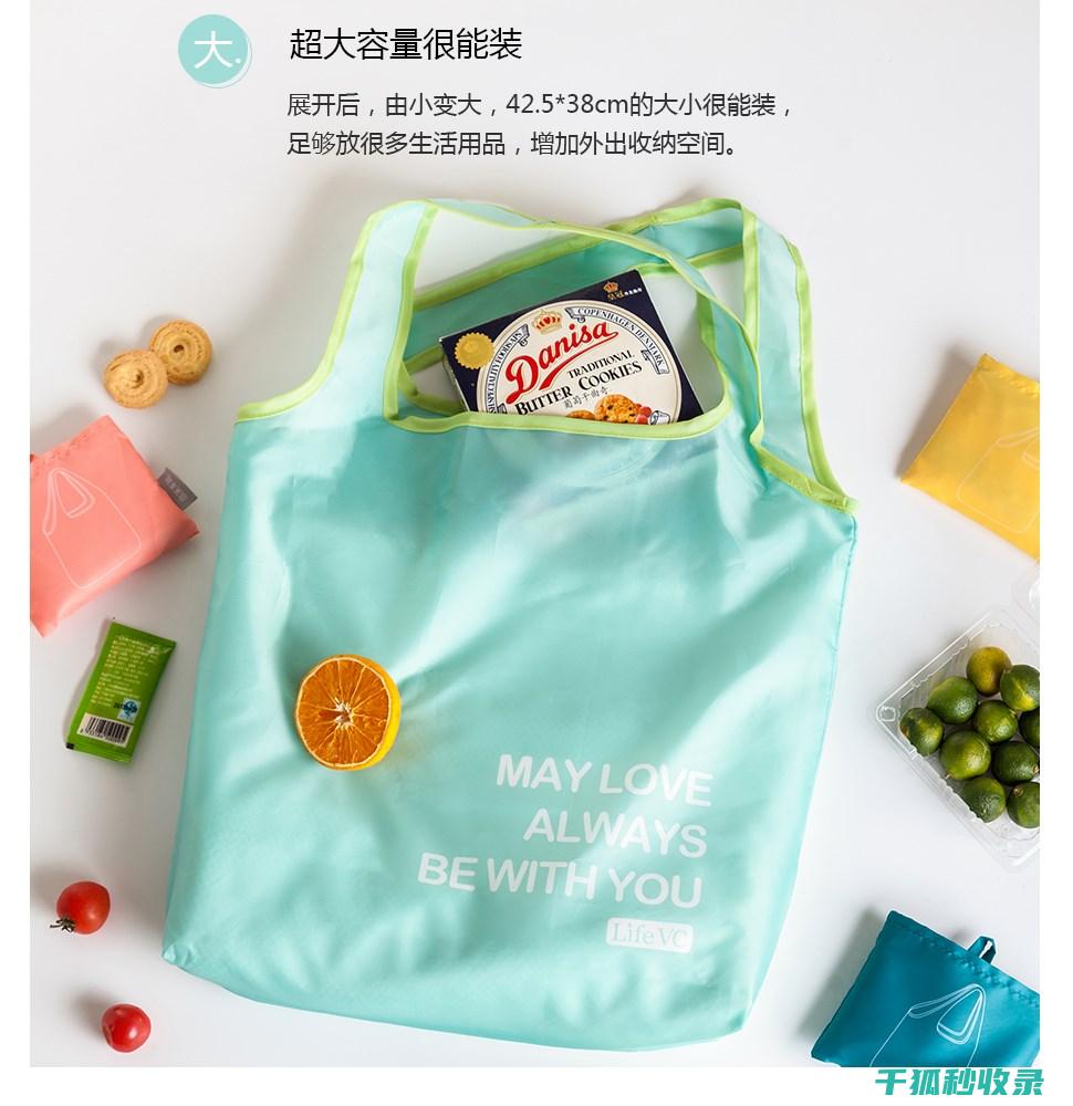 环保购物袋使用可以减少什么污染