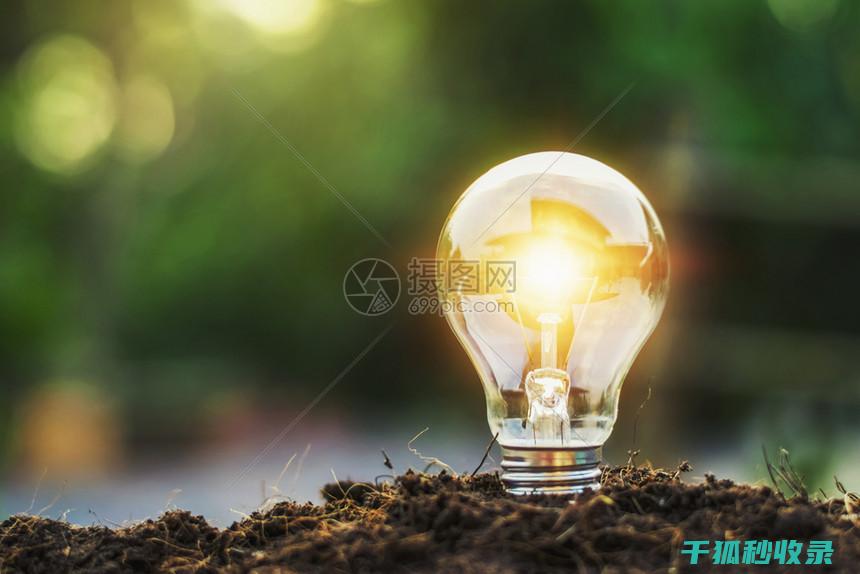 选购指南与使用注意事项