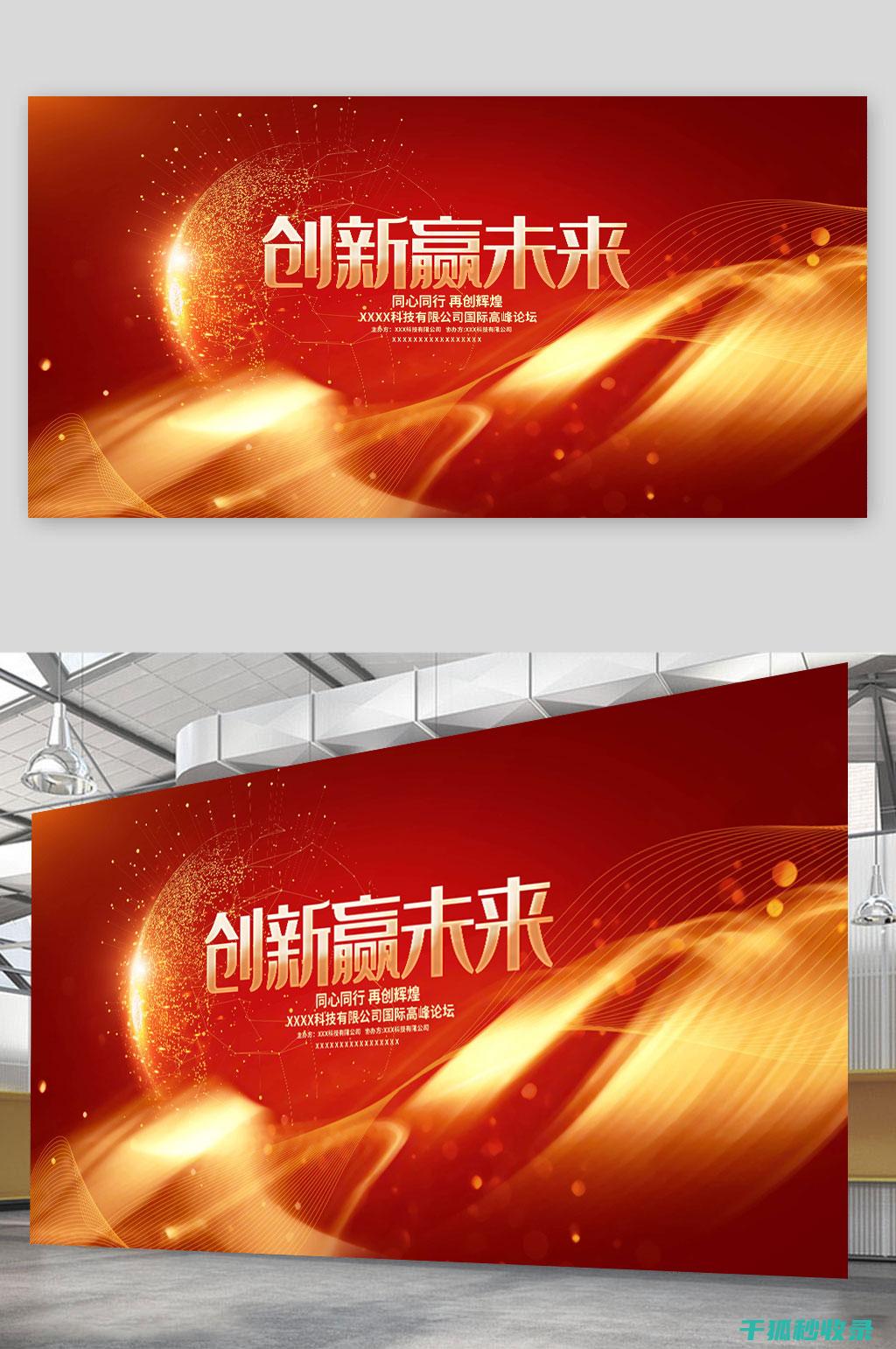 的全面行动指南