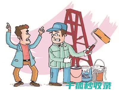 处理
