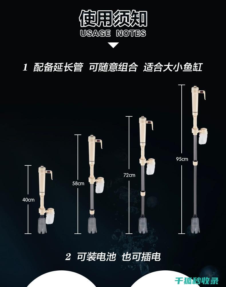 水族箱清洁心得：保持水质稳定的日常护理 (水族箱清洁心得怎么写)