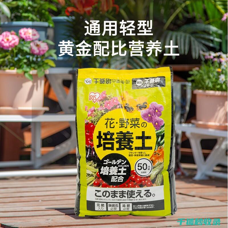 盆栽土壤配比方法