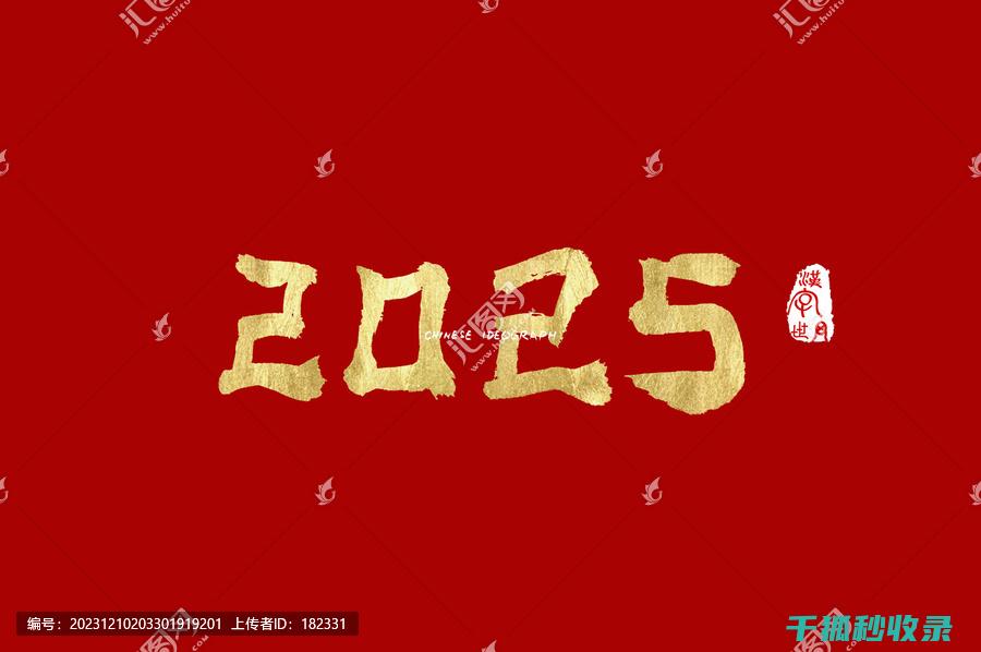 2025年手机快充技术：120W以上的突破 (2025年手游热度排行榜)