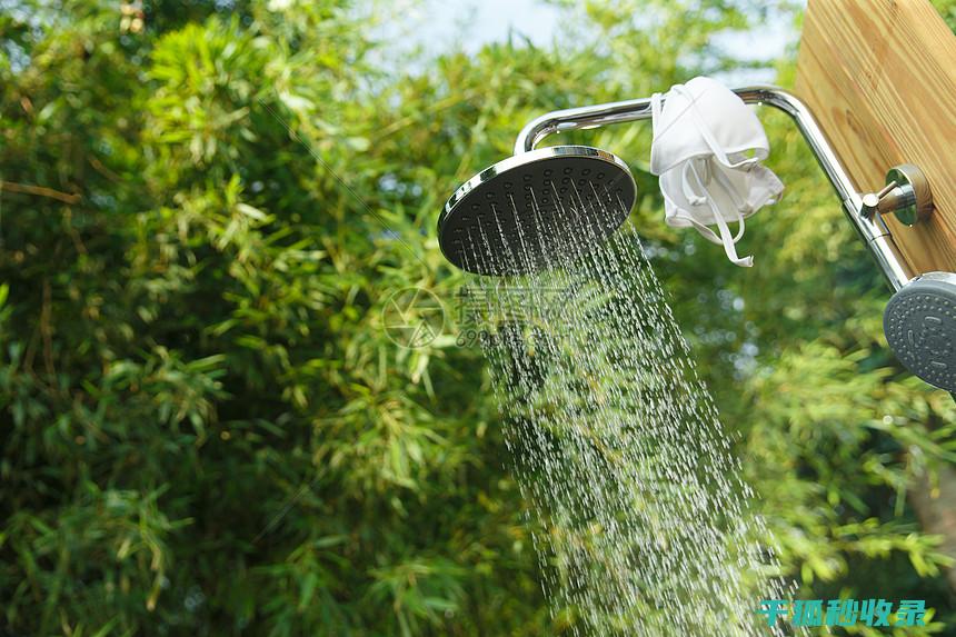 淋浴头水垢？清洁专家为你支招 (怎么清洗淋浴头水垢)