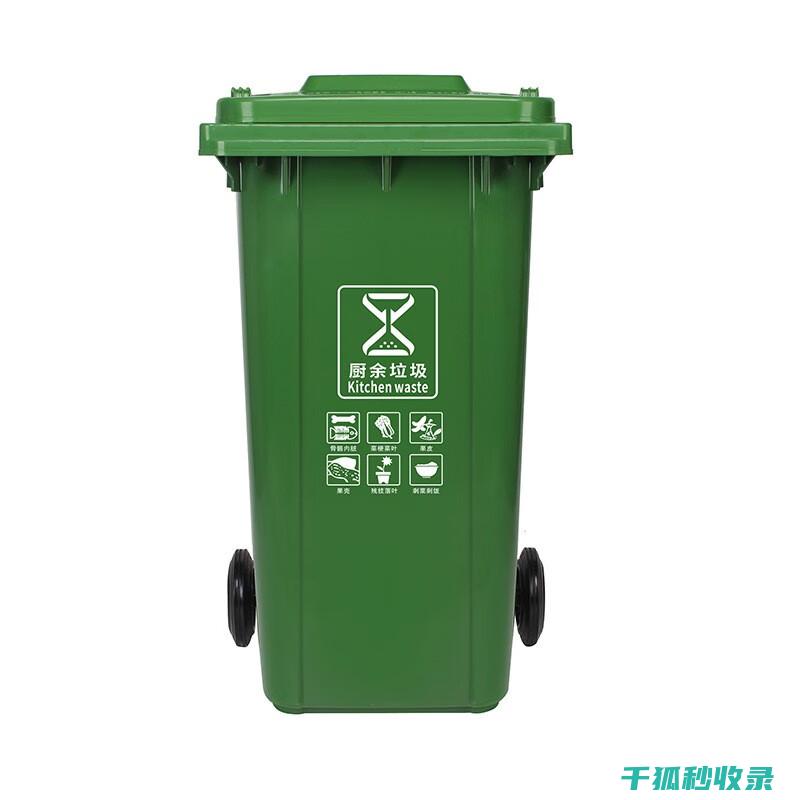 垃圾桶除味：这些技巧让你的垃圾桶保持清新 (垃圾桶除味剂)
