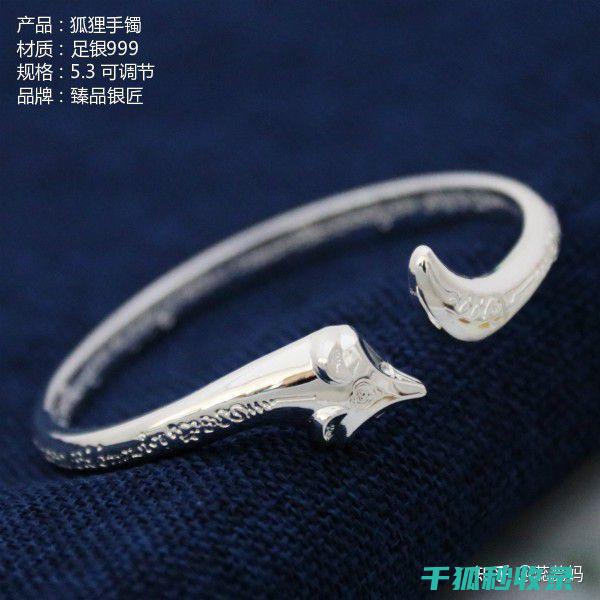 如何让银饰焕发光彩——专业银饰清洁方法 (如何让银饰焕然一新)