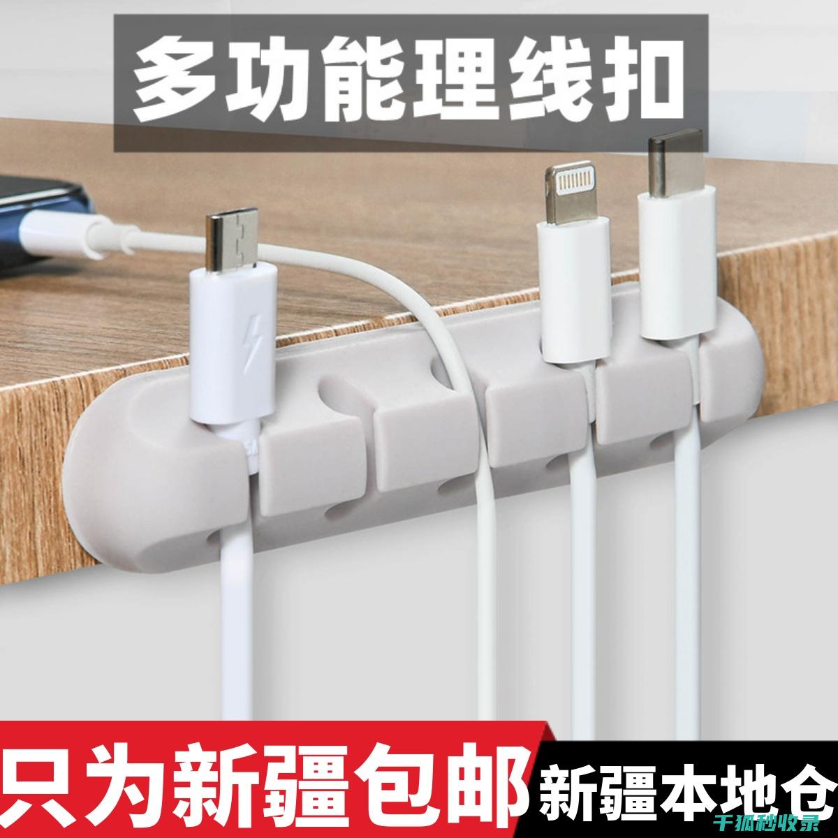 防缠绕耳机线：耳机线管理的新标杆 (防缠绕耳机线原理)