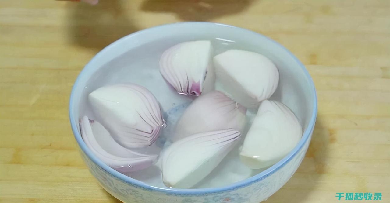不想切洋葱时眼泪直流？试试这个高效方法 (有什么办法切洋葱的时候不辣)