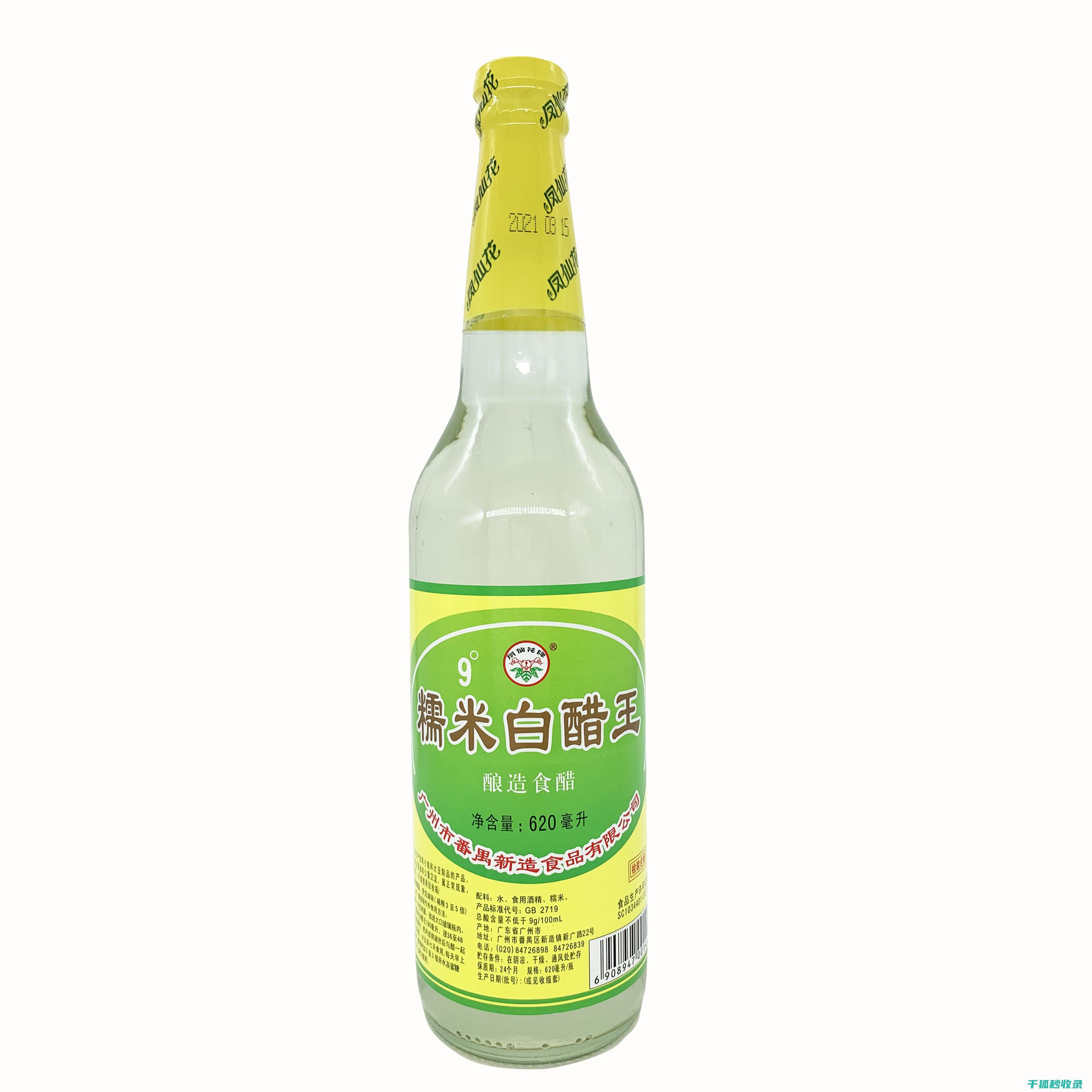 白醋的多用途：从厨房到浴室的妙用清单 (白醋的多用途与作用)