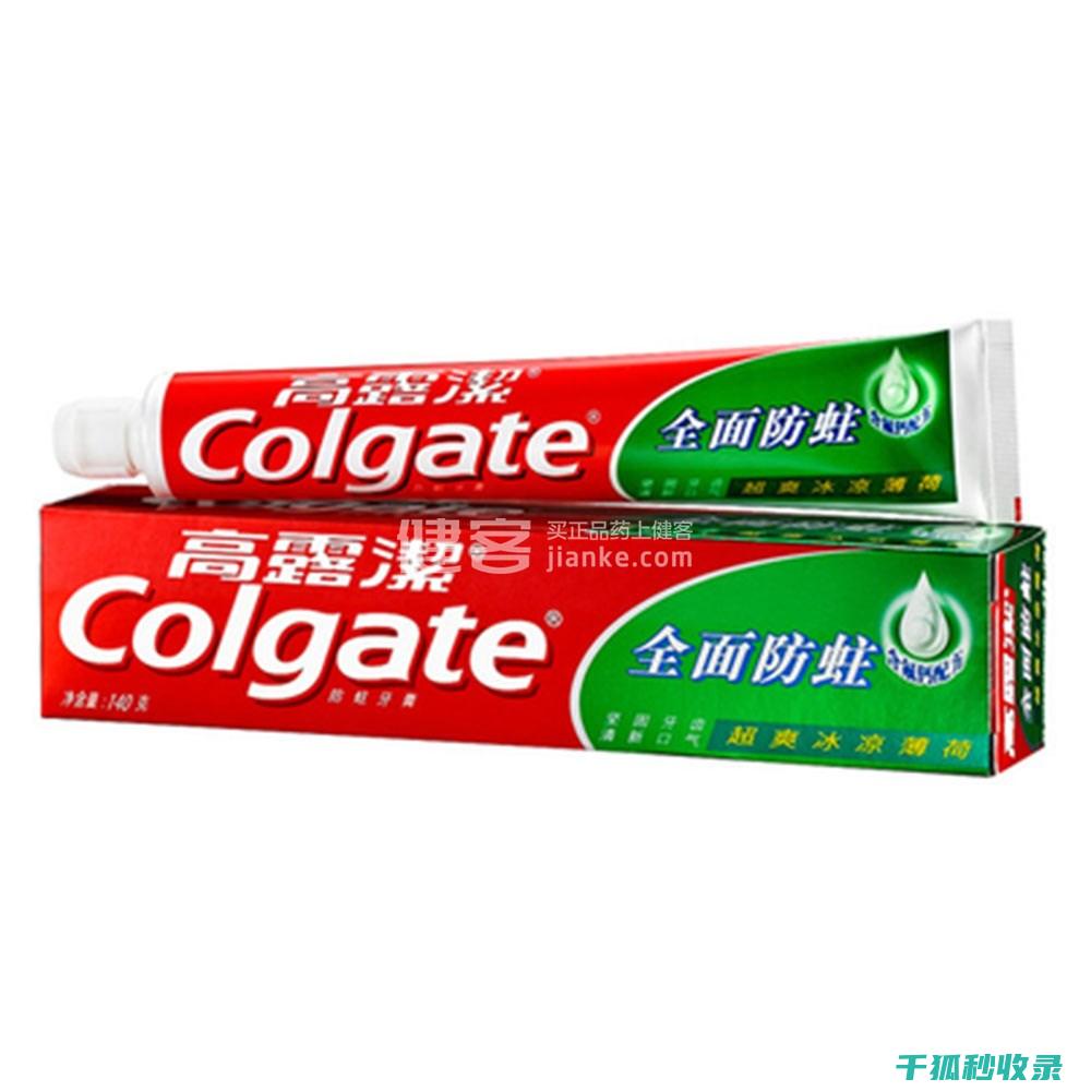 牙膏的多重妙用：家居清洁的贴心助手 (牙膏的多重妙用有哪些)