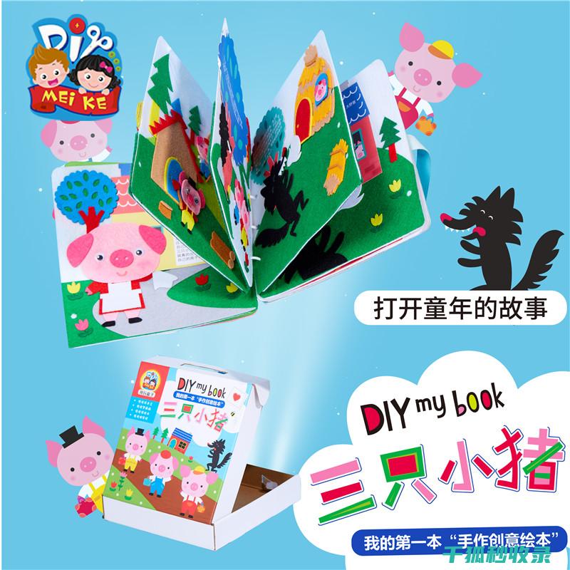 自制筋妙用：为你的健康饮食锦上添花 (在家里面筋怎么做)