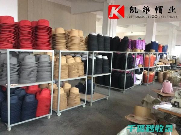 帽子定型：如何在不同场合下展现自信风采 (帽子如何定型)