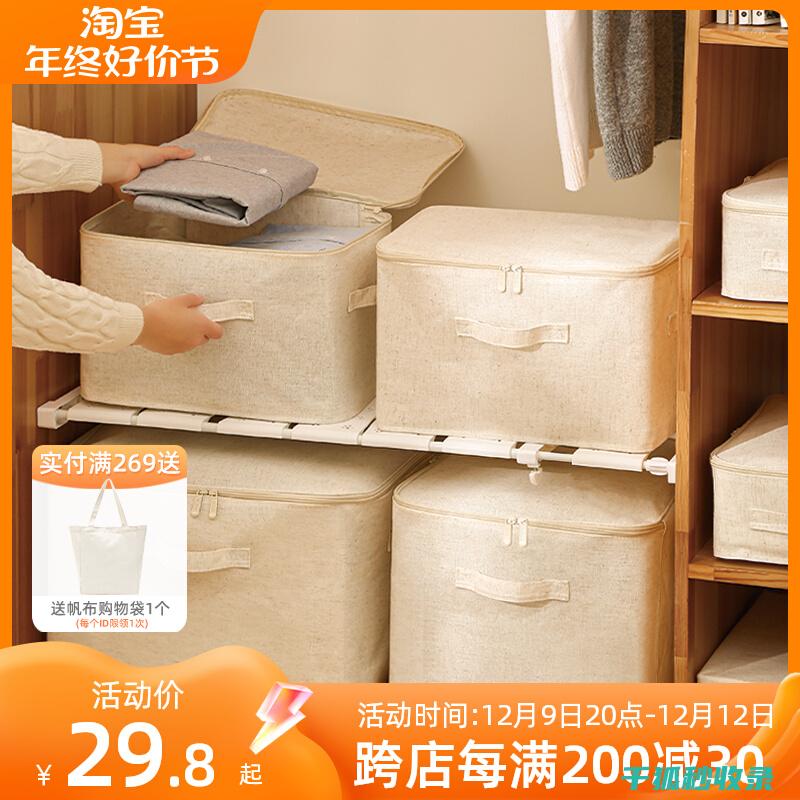 衣物卷收纳艺术：让每件衣服都有自己的位置 (衣服卷起来收纳教程)