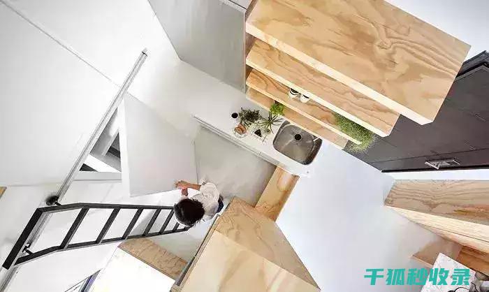 为居住者带来的便利与舒适