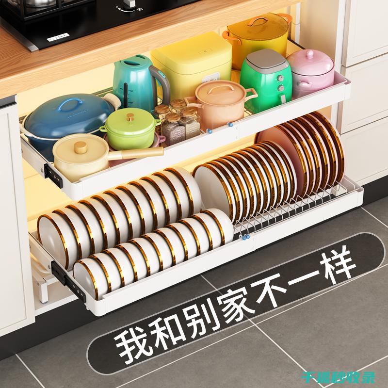 碗碟收纳：从基础到高级的全攻略 (碗碟如何收纳)