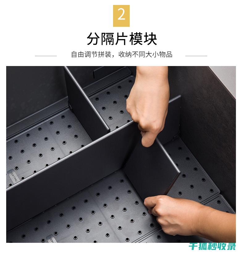碗碟收纳：提升厨房收纳效率的秘诀 (碗盘收纳)