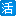 数字驿站