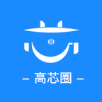 高芯圈官网