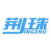 湖北荆珠化工有限公司