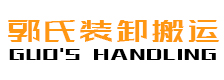 吊车租赁