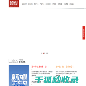 诚为大