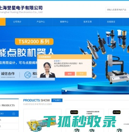 ITW,Chemtronics,Torqueleader,GEDORE,METCAL,OKI,ERSA,JBC,吸烟仪,吸锡线,西班牙JBC