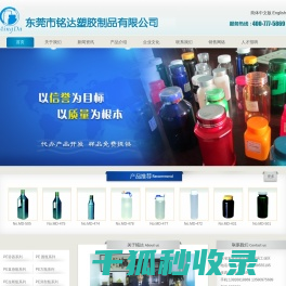 铭达容器