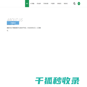 赛隆科技