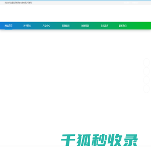 鼻梁条,口罩,挂耳绳