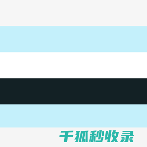 电子商务解决方案,企业应用解决方案,工业互联网解决方案,SCM,ERP,OA,IOT