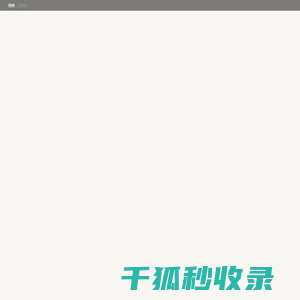 荆州培训资讯网