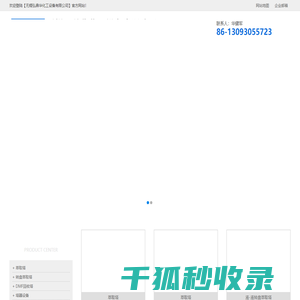 转盘萃取塔,DMF回收塔生产厂家