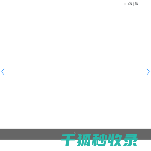 上海禧耀医药科技有限公司