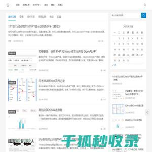 馒头和牛排