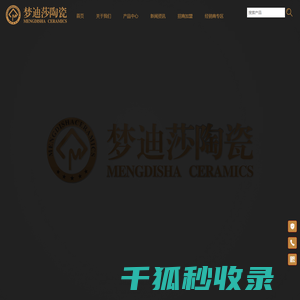 环保咨询服务