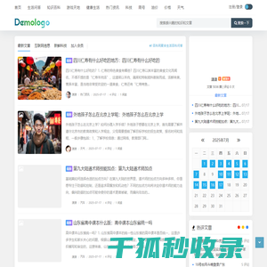 理财商报网