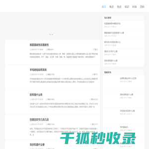 帮闲钻懒网