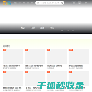 Mtime时光网：让电影遇见生活