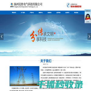无线高压核相仪