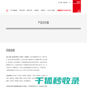 激光切割机,光纤激光切割机,金属激光切割机,激光切割机厂家