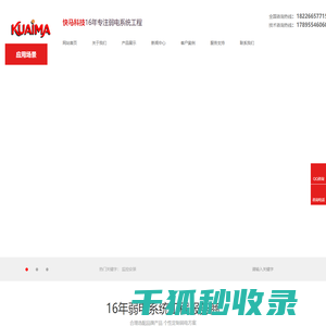合肥监控安装,合肥闸机,合肥车牌识别,合肥人脸识别/安装/设备/厂家/批发