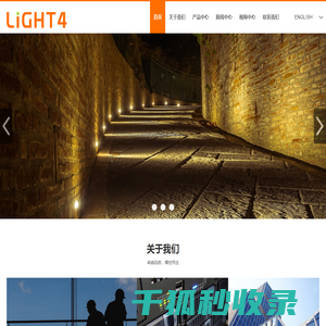 中山市卓傲照明科技有限公司