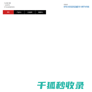 运算放大器芯片