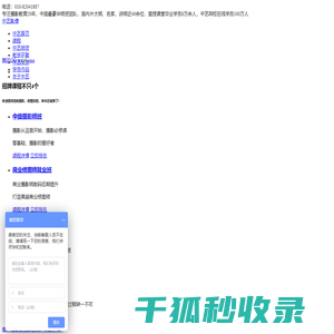 北京中艺影像摄影