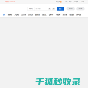 材之家