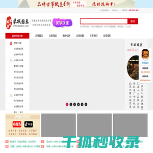 品牌古筝专卖