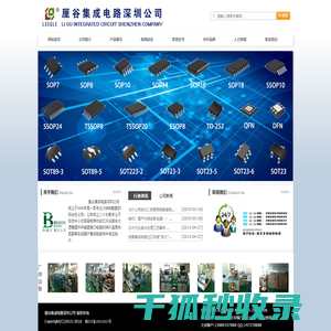 专业投产全系列整流桥