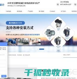 力矩电机,三相异步电动机,单相电机厂家