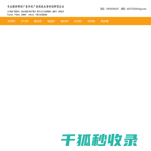 LED广告车出租